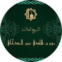 درر الشيخ ربيع المدخلي (@am1dv2yo0pucz45) 's Twitter Profile Photo درر الشيخ ربيع المدخلي (@am1dv2yo0pucz45) 's Twitter Profile Photo