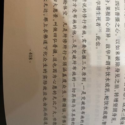 william52039131's profile picture. 净真