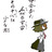 tenryu02's profile image