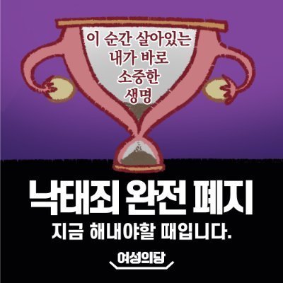 조팔같은 세상 / 남페미, 조신남 같은건 존재하지 않는다. 여성들아 제발 정신차려.