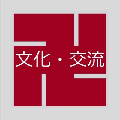 弘前市中心市街地活性化ビジョンでゾーニングされた鍛冶町地区と吉野町地区を中心にしたアート・ショッピング・グルメエリア。 周辺の地域文化資源をつなぎ、安全で安心な、人と人との交流の空間を未来にのこすことをテーマとする地域再生目的協議会です。