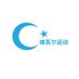 Campaign for Uyghurs- 维吾尔运动 (@cfu_chinese) Twitter profile photo Campaign for Uyghurs- 维吾尔运动 (@cfu_chinese) Twitter profile photo