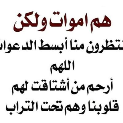 2Sih6dJc06WrEyk's profile picture. اللهم رضاك والجنه