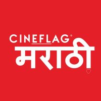 Cineflag Marathi ® (@cineflagmarathi) 's Twitter Profile