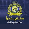 Tayr_Alnassr's profile picture. 