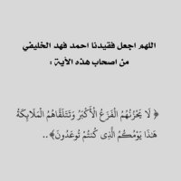 صدقة جاريه .. (@ahmad_7ef) 's Twitter Profile