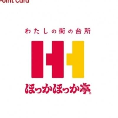 店舗限定キャンペーンPRアカウントです❗
東京都大田区大森北3-1-3
☎️03-6404-5010　年中無休
＼📣3日前17:00迄の来店予約でお茶120円×人数分!無料サービス実施中(10食～)🎶／大田スタジアム、大田区総合体育館、TRC東京流通センター等からお近くです🚘お申込はwebから📣