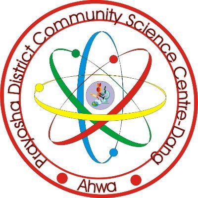 Prayosha District Community Science Centre at Ahwa, Dist. Dang since 2006 by the affiliation of Gujarat Council on Science and Technology(GUJCOST), Gandhinagar.