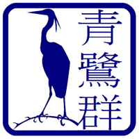 Blue Heron Radio(@blueheronradio) 's Twitter Profile Photo