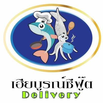 ร้านอาหารซีฟู้ดปลอดสาร(ออร์แกนิค)
line : @hbseafood
เบอร์ 0800423881