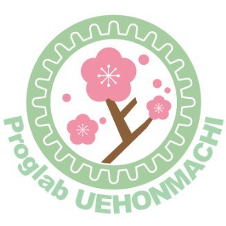 Proglab_ue's profile picture. 大阪市天王寺区にあるロボットプログラミング教室「プログラボ」上本町です。年長~高校生の子どもたちが日々試行錯誤しながら楽しく学んでいます。
SNS利用規約:https://t.co/g5bPhONlhk