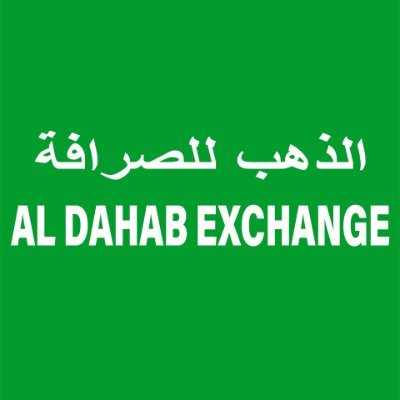 AlDahabEx's profile picture. Al Dahab Exchange offers customers reliable and cost-effective remittance and foreign exchange services in the UAE.