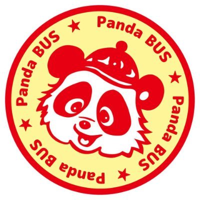 公式 パンダバス香港支店 Pandabus Hk Twitter