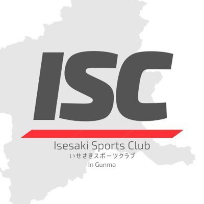 isesakisc's profile picture. 群馬県伊勢崎市を拠点に活動します。総合型地域スポーツクラブの新しい形を模索していきます。社会人硬式野球クラブ・伊勢崎銘仙ベースボールクラブを運営します。部活動支援、硬式野球、軟式野球、ランニング、ウオーキング、ゴルフ、グランドゴルフ、卓球、バドミントン、バレーボール、バスケットボール、キャンプ、スポーツと地域資源の融合
