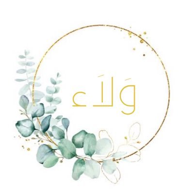 من أحب في الله، وأبغض في الله ووالى في الله، وعادى في الله، فإنما نال ولاية الله✨