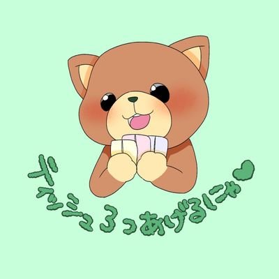 7プリ😺のマミー。うたの☆プリンスさまっ♪ご贔屓はセシルちゃん嶺二、薄桜鬼(左乃さん沖田先輩ちーさまはじめさん)ボイきら(誠志郎)刀剣乱舞(三日月笹貫雲生まんば)2.5次元は妹の依頼多。鬼滅🔥杏寿郎 007ダニエル・クレイグ😎💕成人済みフォロー多数。アイコンはゆうえ様より許可を得ておりますありがとうございます❤