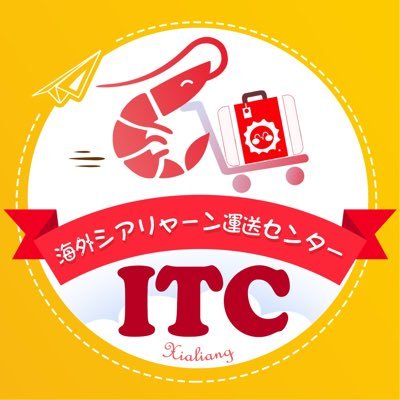 Xialiang ITC-Jさんのプロフィール画像