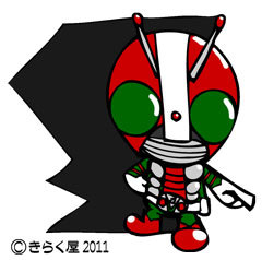 KAMEN_RIDERV3's profile picture. トイャ！！仮面ライダーＶ３参上！地獄の軍団デストロンと戦うために日本に戻ってきたぞ！ヒーローメッセージ大作戦に参加しています！※非公式です。#hero_message