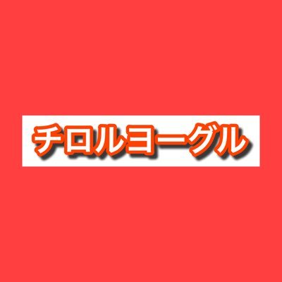 素人株式投資！PFはいつも含み損！日本株・米国株！適当に呟いてます2022.2月からデイトレ中心 /デイ9割スイング1割 /資産400前後をウロウロしてます