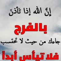 مخيم نور للايجار (@jvdkjab7olseypp) 's Twitter Profile