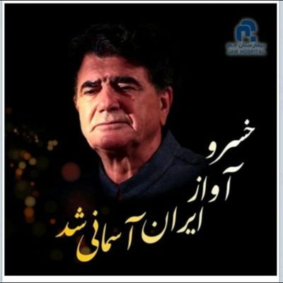 شغل آزاد ،ورزشکار، اهل مطالعه در جستجوی علم و دانش ،
خُودِ اندیشیدن آموختن است،