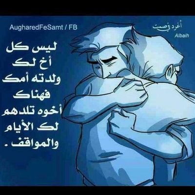 أحب الخير للناس .ومجالس الذكر((القرآن))وبر الوالدين لأنهم سبب سعادة العبد في الدارين رحم الله أبي وجعل مسواه الجنة وأعانني الله على برهما😖💐🤚