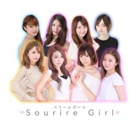 スリールガール (@sourire_girl) Twitter profile photo