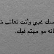 شخصيه نادره (@qwertyuiopasdpp) 's Twitter Profile
