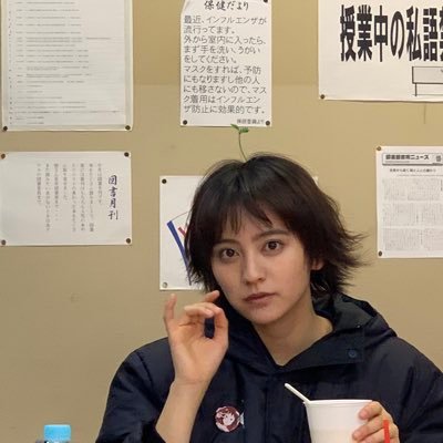 岡田結実 おかだゆい Yuiokada 415 Twitter