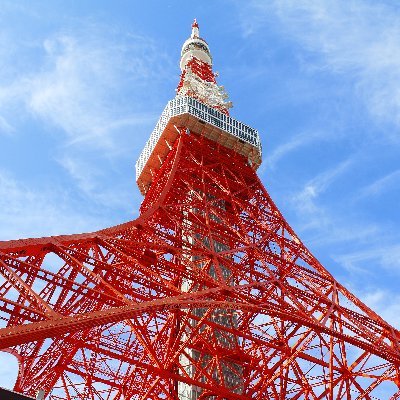 東京タワー展望台の営業情報や混雑状況をお知らせするアカウントです。
（トライアル期間中)
※イベント等の詳細は、東京タワー公式HPをご覧ください。
※個別の返信はできかねますのでご了承ください。