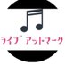ライブアットマーク (@live_attomaaku) Twitter profile photo ライブアットマーク (@live_attomaaku) Twitter profile photo