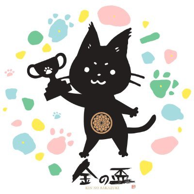 auge【おうじゅ】クライマーのための保湿剤販売中です！ヾ(*´∀｀*)ﾉさんのプロフィール画像