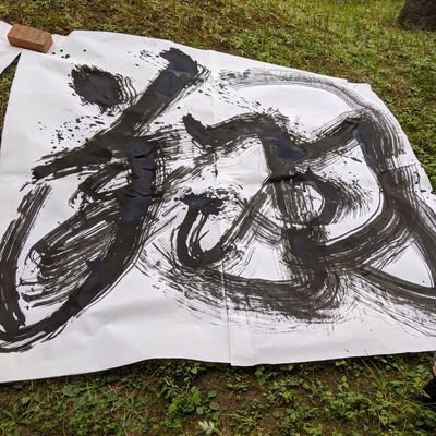 yurublog2's profile picture. 座して待つ