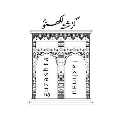 Guzashta Lakhnau گزشتہ لکھنؤ