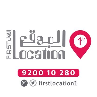 الحساب الرسمي لشركة الموقع الأول - متخصصون بتسويق المشاريع العقارية وادارة الأملاك info@firstlocation.net المسوق لمشروع #مسكن_هايتس - مشروع توباز