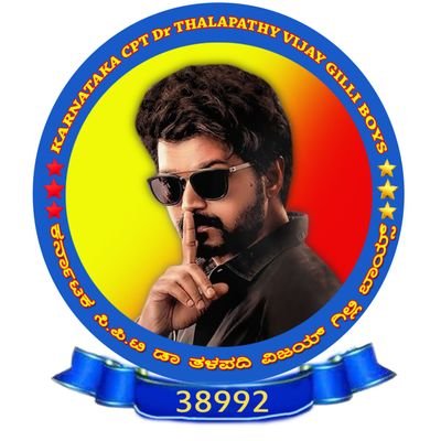 CptThalapathy's profile picture. Official Fan page of Dr Thalapathy Vijay Gilli boys. Channapatna, Karnataka (R)38992 #spread Thalapathy