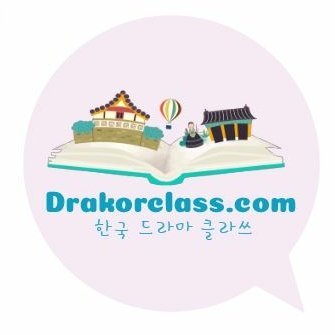 #DrakorClass
Kumpulan tulisan yg terinspirasi drakor. 💕Bucin penuh totalitas tapi tak melupakan prioritas💕
FB/IG @DrakorClass
#Drakor #Kdrama