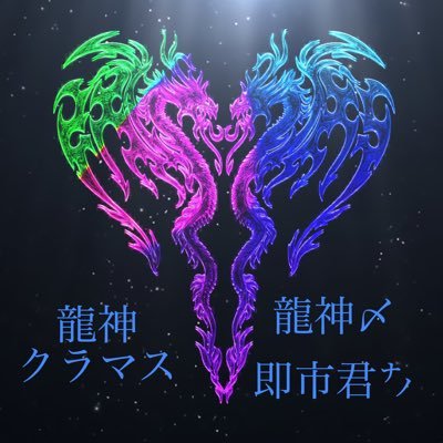 d_eecfk's profile picture. 荒野行動専用垢 クラン名 ポゲモン→ @RYUZIN0604アカウント変わりました！ぜひフォローよろしくお願いします！ 応募垢です！クラマス兼マネージャー #まなちゃの実績