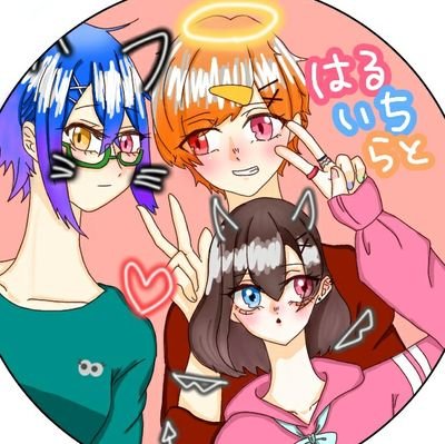 はるいちらと@nanaさんのプロフィール画像