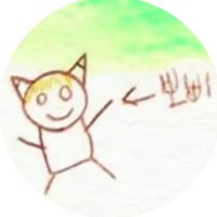 가 す ぴ(@caspipipi) 's Twitter Profile Photo
