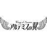 artemis_idol7's profile picture. 【official X】 【YouTube】https://t.co/jhVQQoWjCU
10/13📍品川ステラボール 5周年ワンマンライブ開催決定‼️