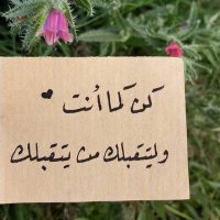 القادم اجمل بإذن الله.. رجل (@arysgc1qxy4sgfs) 's Twitter Profile Photo القادم اجمل بإذن الله.. رجل (@arysgc1qxy4sgfs) 's Twitter Profile Photo