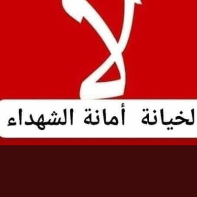 رحم الله امرا عرف قدر نفسه.
خلیك فی دارك واش خرجك.