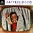 Dappere Dodo