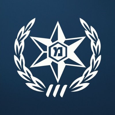 Israelpolice_Ar Profile Picture