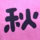 tallkeepit (@tooe_mon) 's Twitter Profile