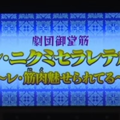 Real Akiba Boyz Ytff10 11 11 世界でかます予定 というわけで Youtubeチャンネル登録者数 30万人 突破記念動画は ガチ女装しておねがいダーリン踊ってみた でした 改めて30万人突破ありがとうございます 次は40万人で何かが起こる 笑 Real Akiba Boyz Ytff10 11 11 世界でかます予定 というわけで Youtubeチャンネル登録者数 30万人 突破記念動画は ガチ女装しておねがいダーリン踊ってみた でした 改めて30万人突破ありがとうございます 次は40万人で何かが起こる 笑