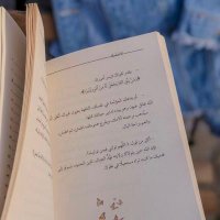 سارونه،العالميه🕊️💙🌼 (@soso_2015___) 's Twitter Profile Photo