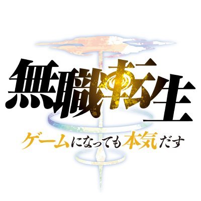 事前登録アプリイメージ