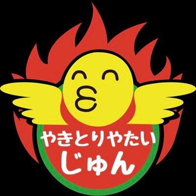 幕張で月に1.2回焼き鳥屋台を営業してます！ 2021年4月9日〜11月3日に自転車日本一周の旅を終えました！